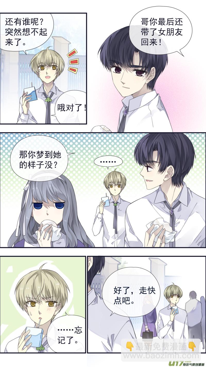 第110回 归来02-第373话