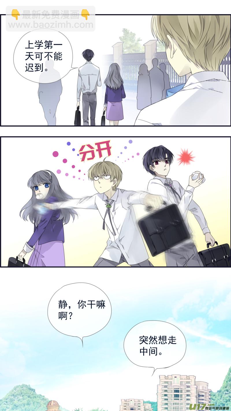 第110回 归来02-第373话