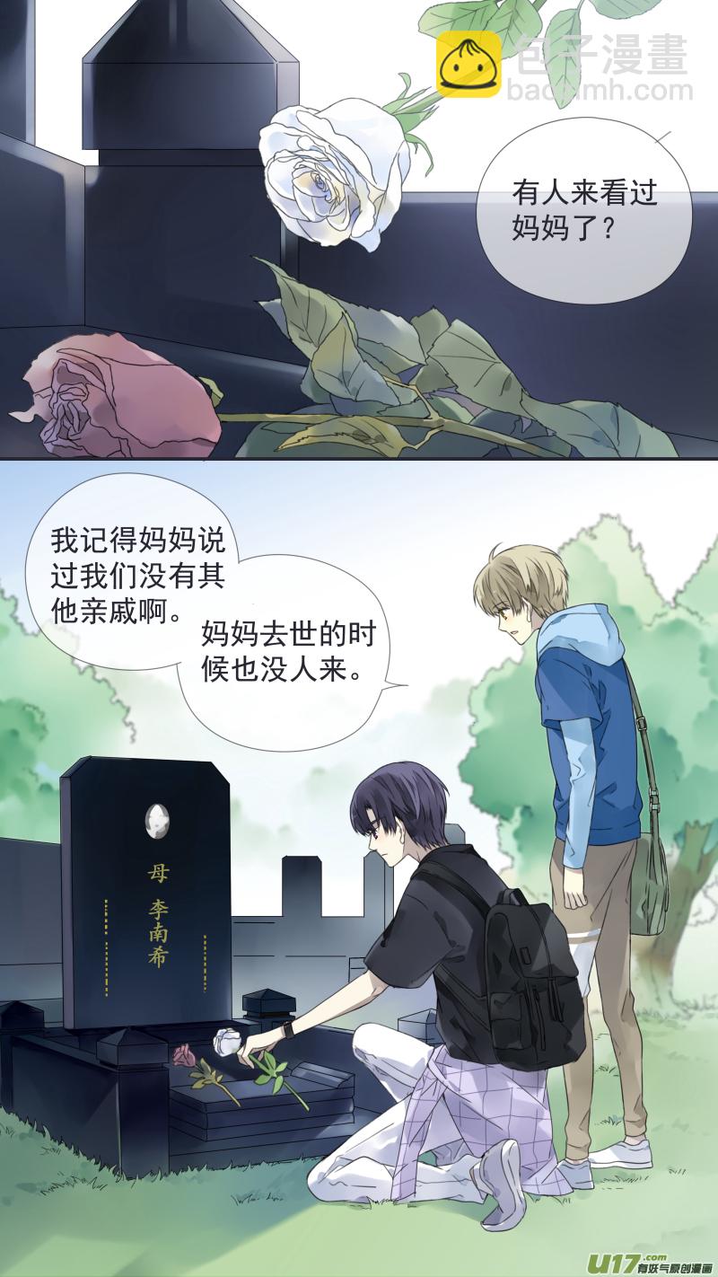 第111回 扫墓（修正）-第375话