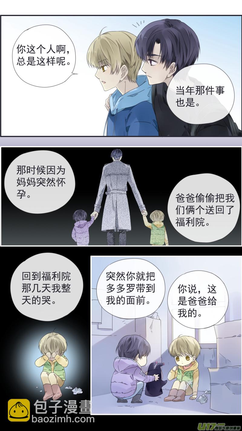 第111回 扫墓（修正）-第375话