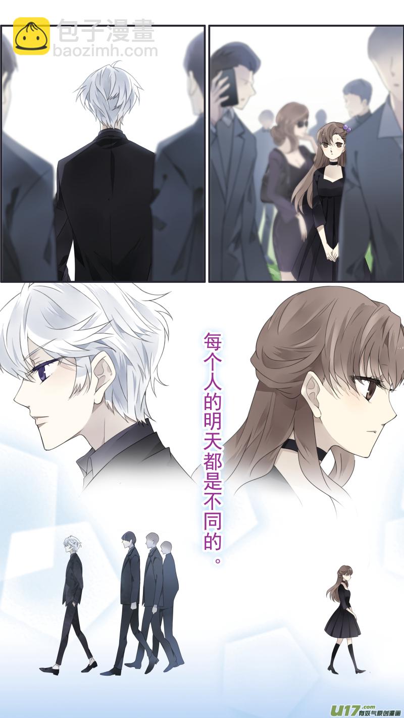 第112回 明天-第377话