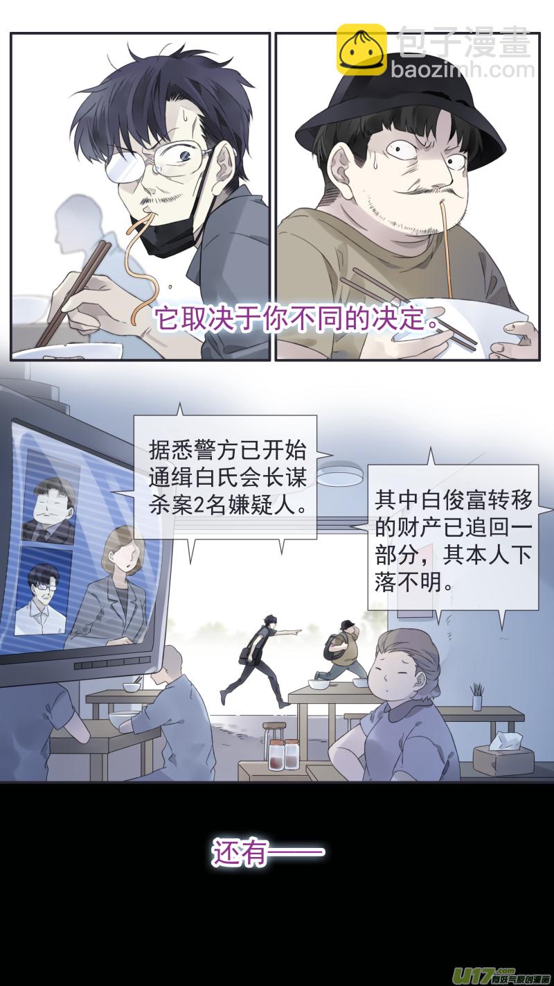 第112回 明天-第377话