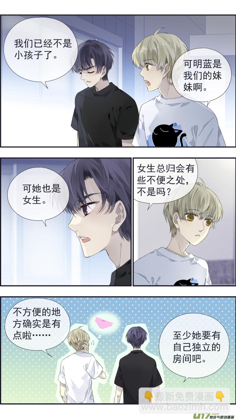 第112回 明天-第377话