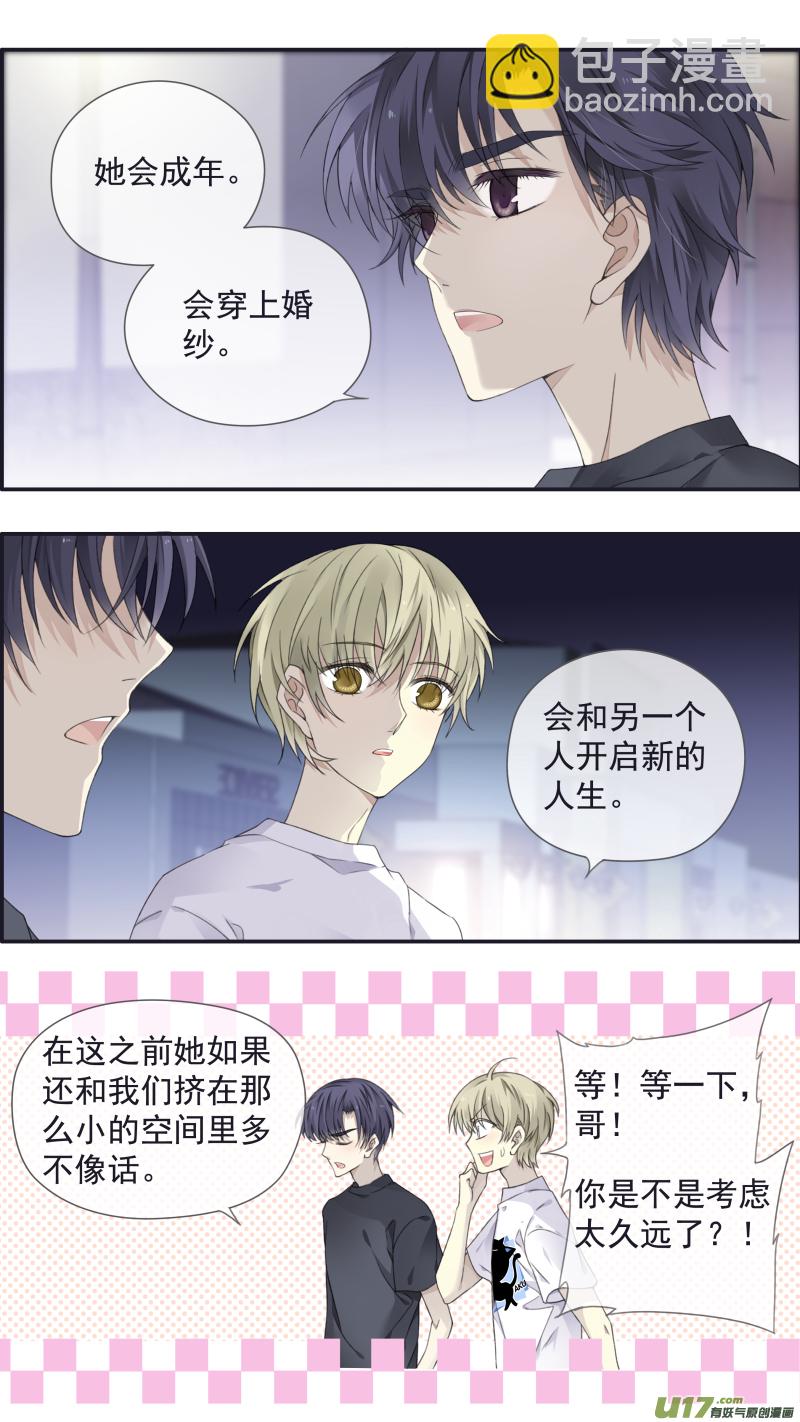 第112回 明天-第377话
