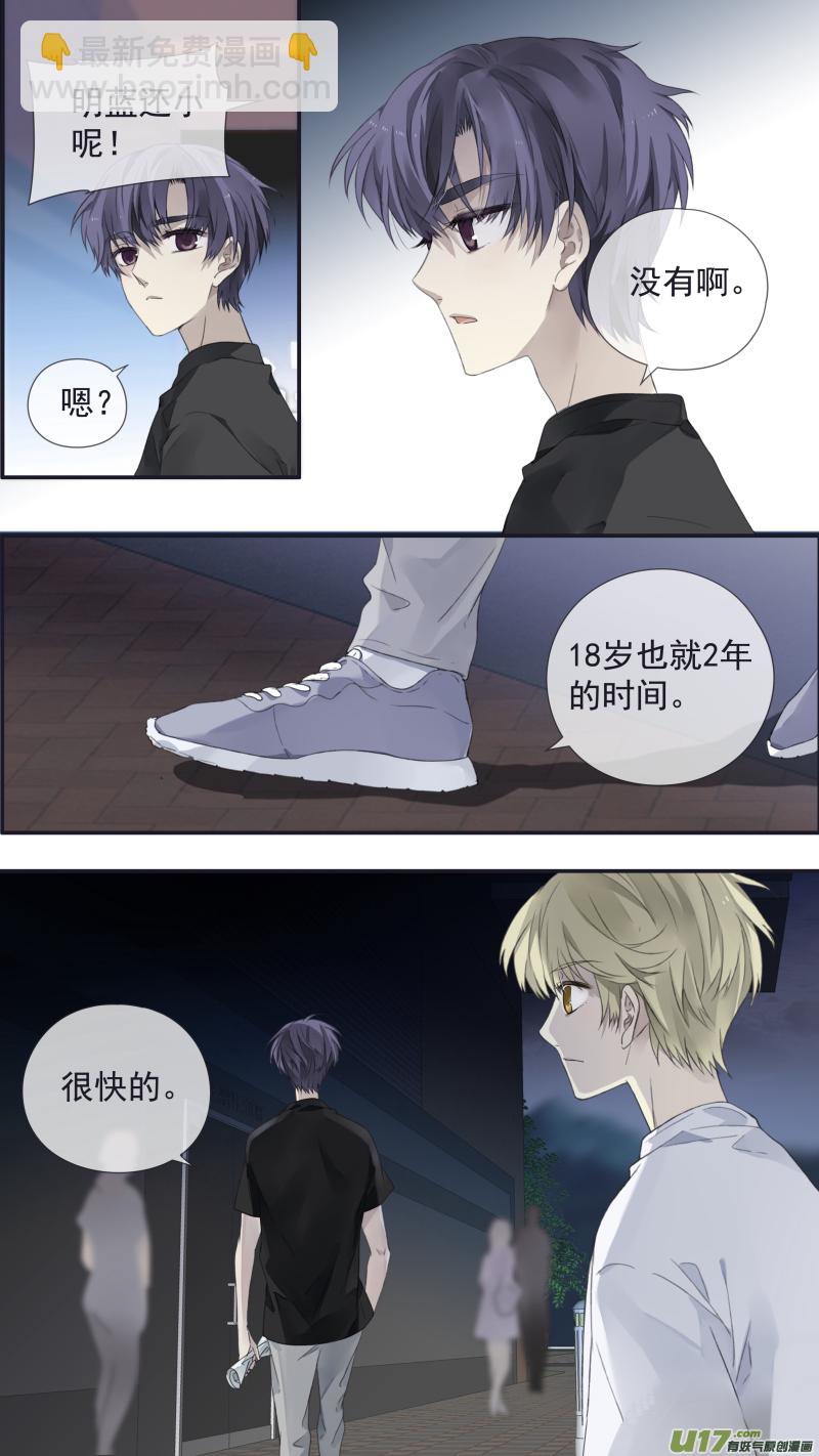 第112回 明天-第377话