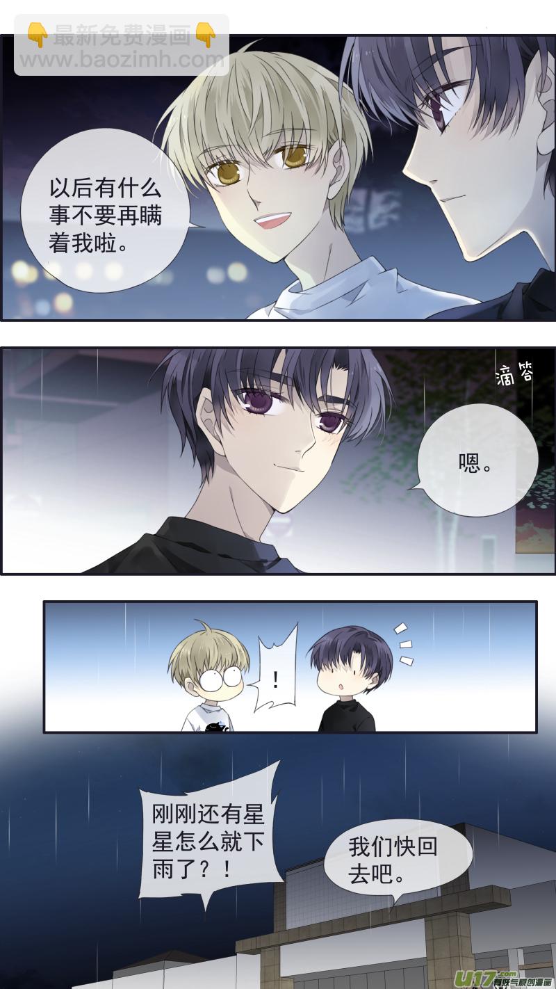 第112回 明天-第377话