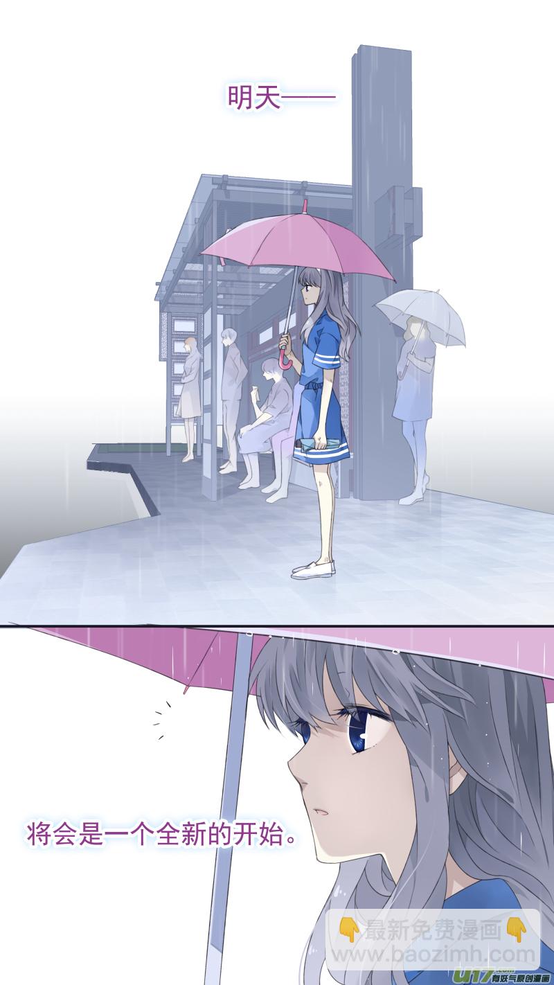 第112回 明天-第377话