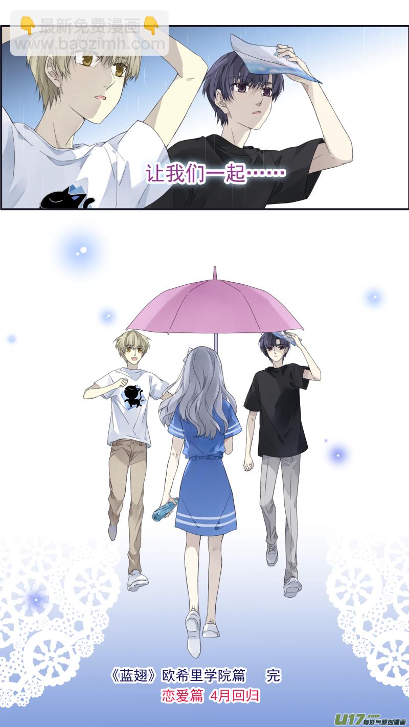 第112回 明天-第377话