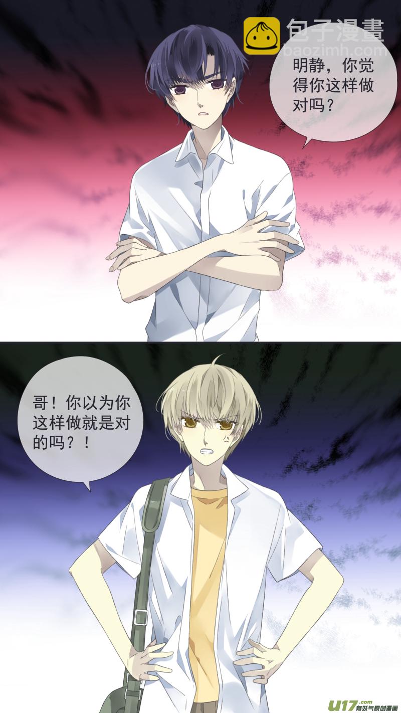第112回 明天-第377话