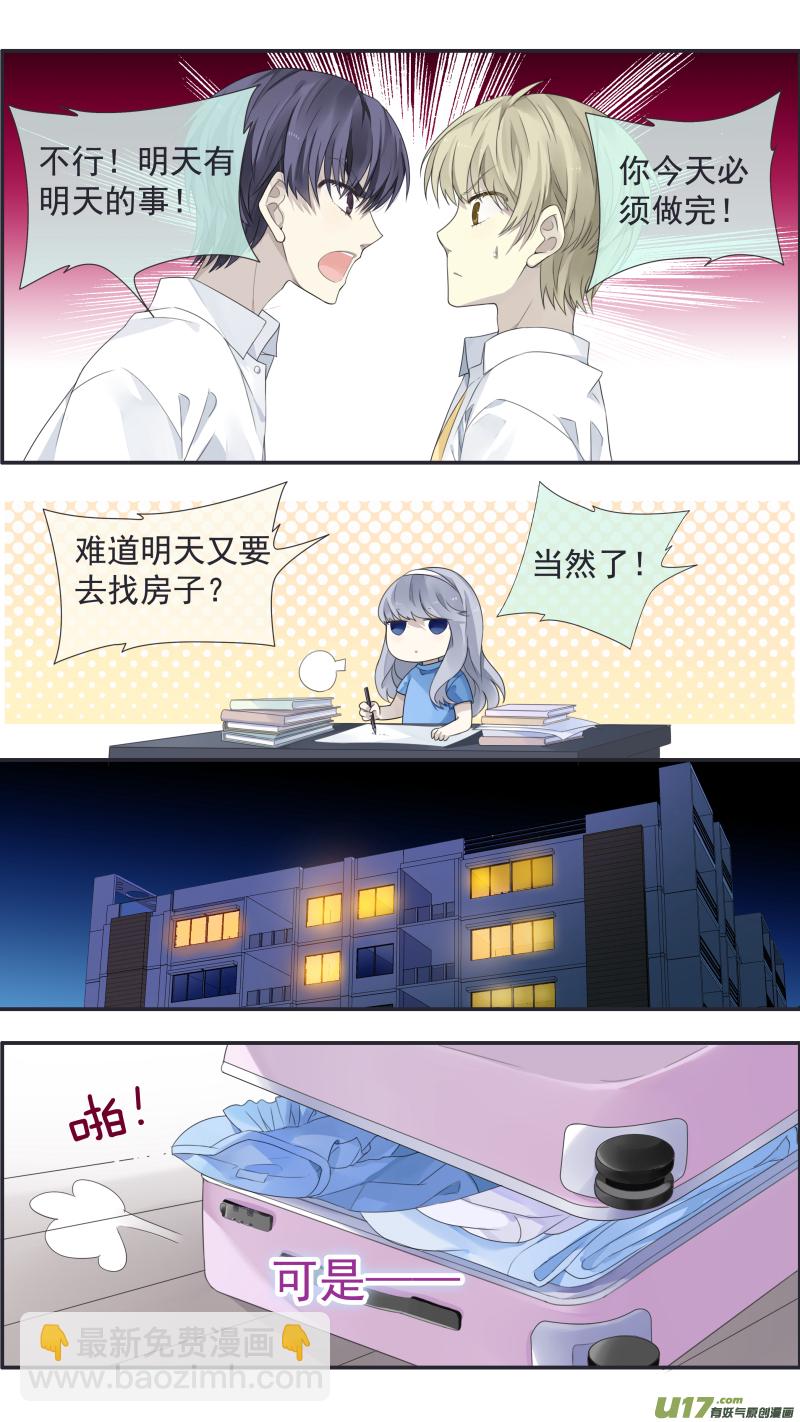 第112回 明天-第377话