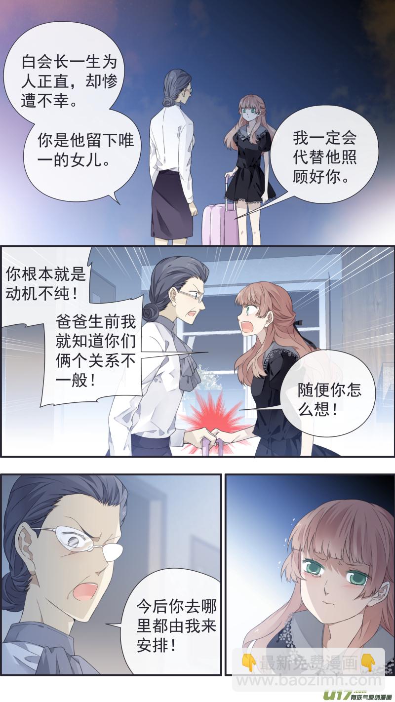 第112回 明天-第377话