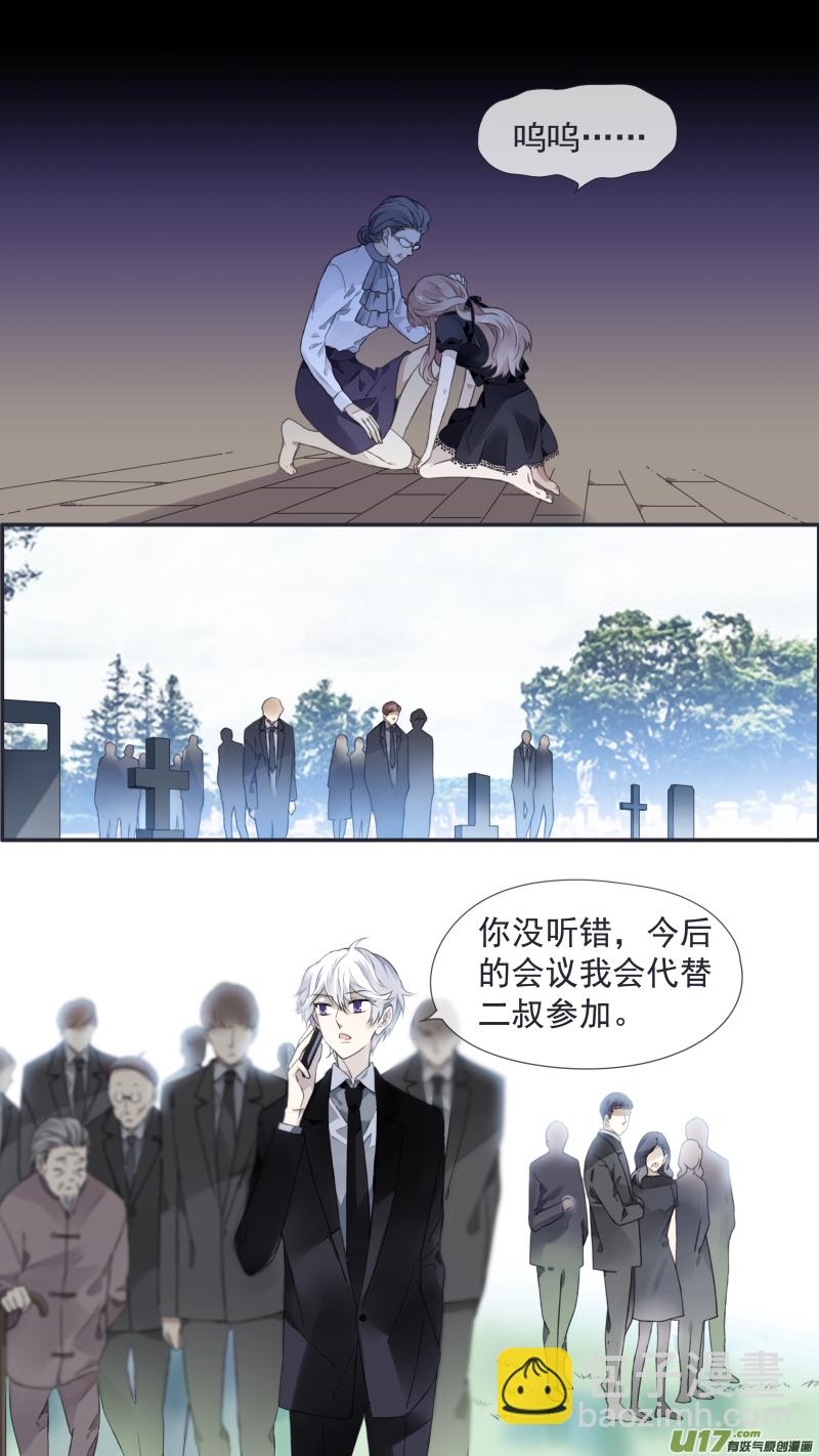 第112回 明天-第377话