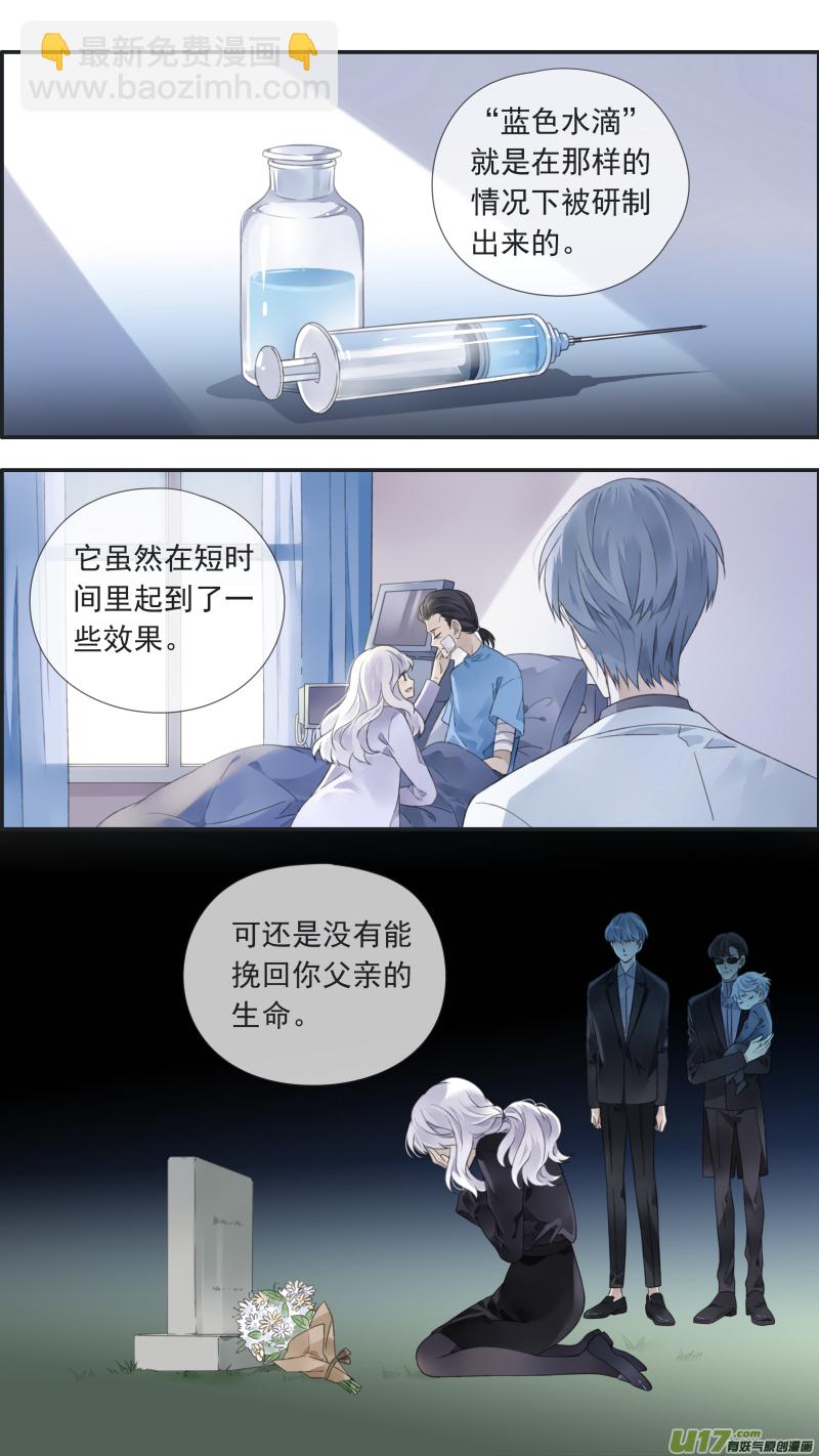 曼珠沙华剧场 朱里安篇-第379话