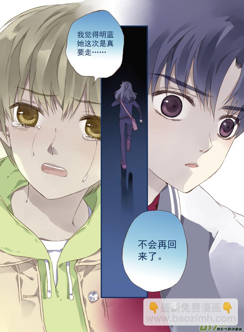 第18话 跑了02-第39话