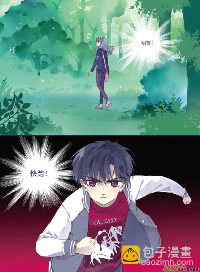 第18话 跑了02-第39话