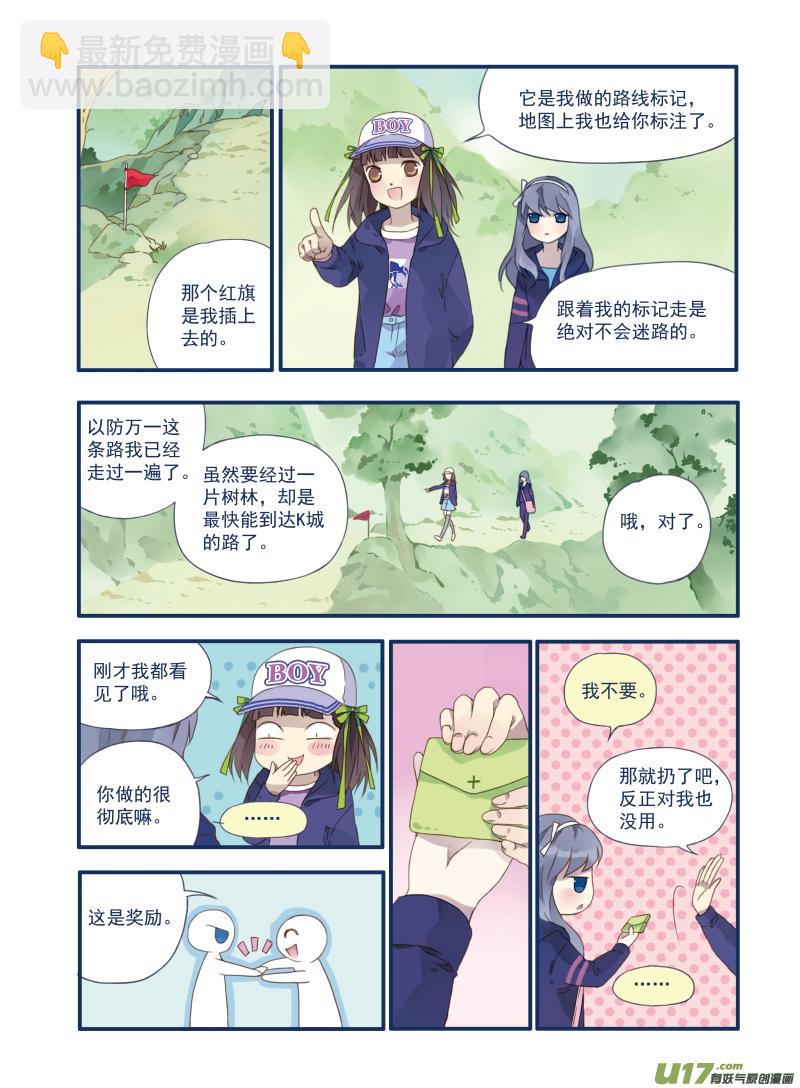 第18话 跑了02-第39话