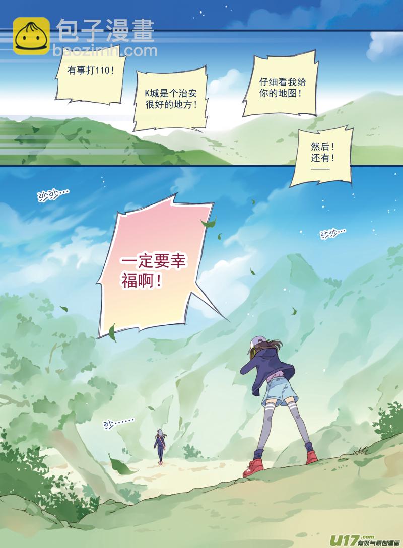 第18话 跑了02-第39话