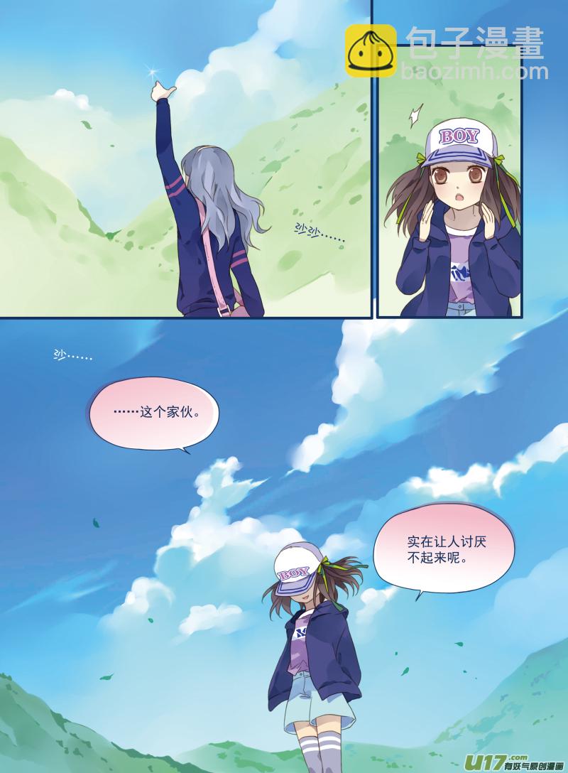 第18话 跑了02-第39话