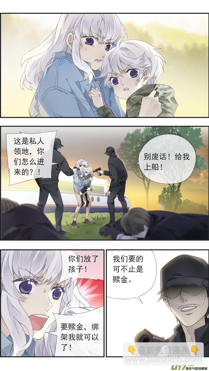 曼珠沙华剧场 朱里安篇3-第381话