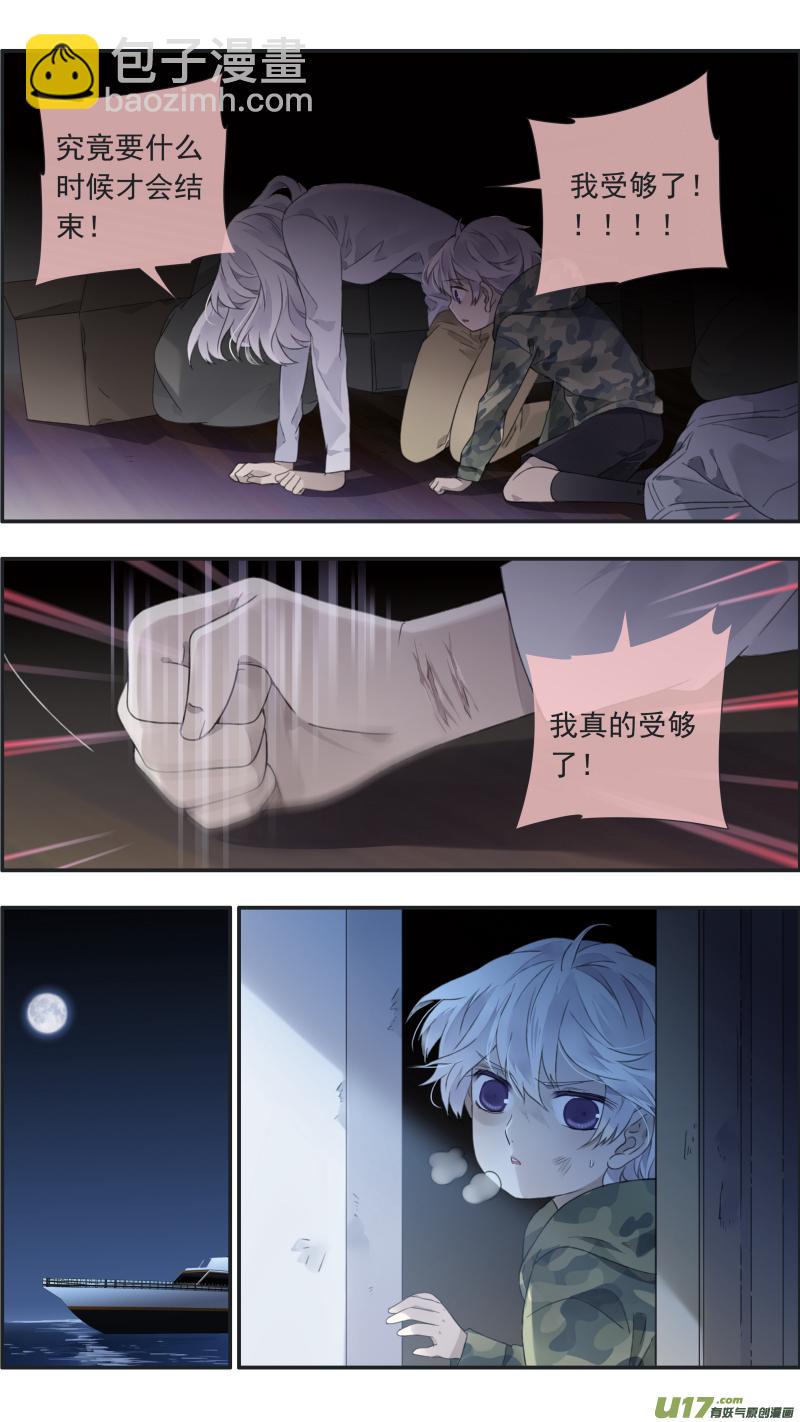 曼珠沙华剧场 朱里安篇3-第381话