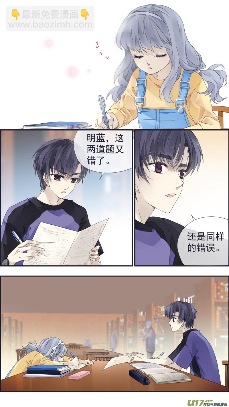 第三部 恋爱篇 第113回 恋爱02-第383话