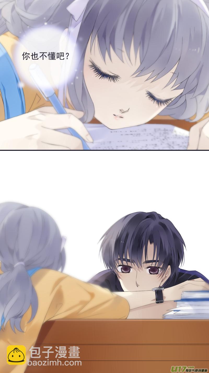 第三部 恋爱篇 第113回 恋爱02-第383话
