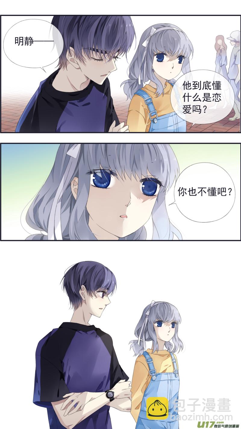 第三部 恋爱篇 第113回 恋爱02-第383话