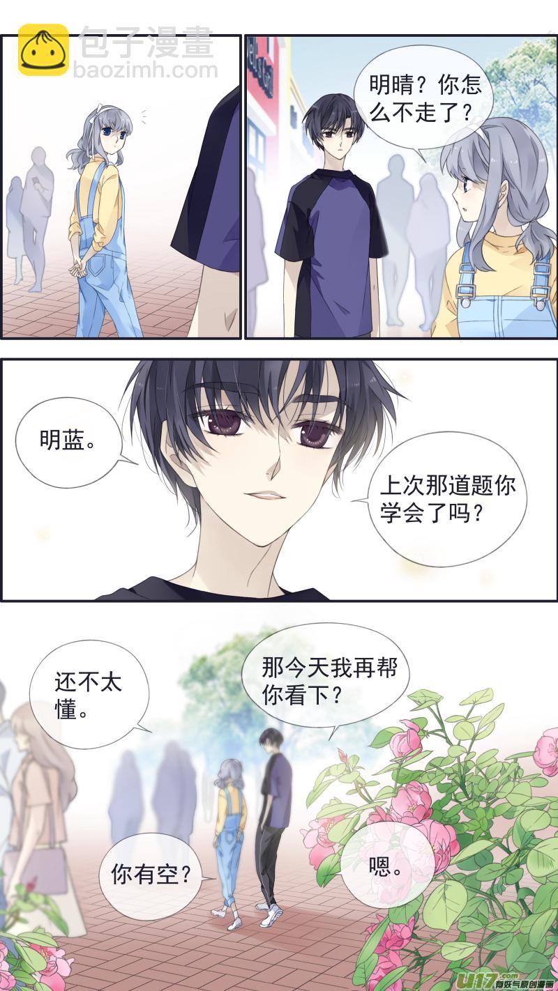 第三部 恋爱篇 第113回 恋爱02-第383话