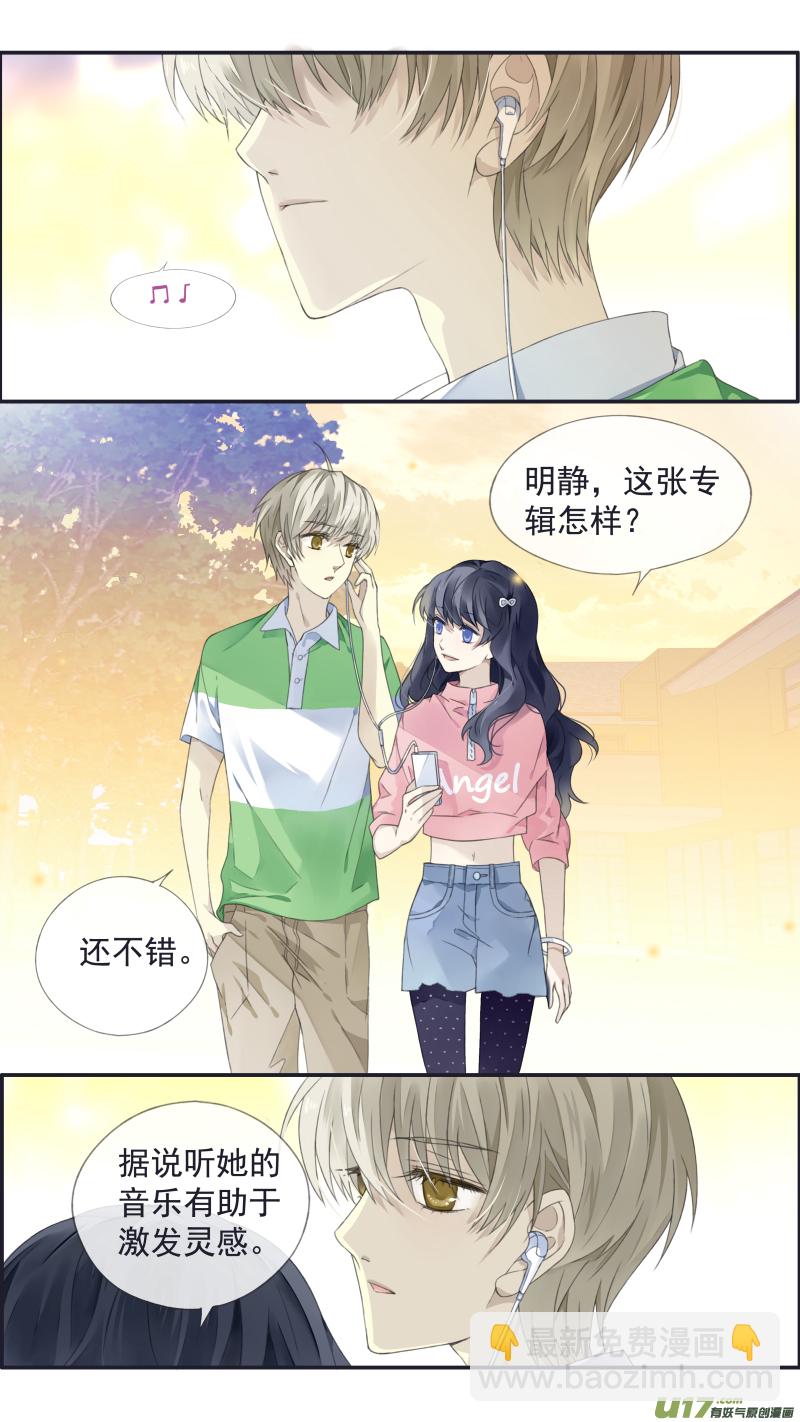 第三部 恋爱篇 第113回 恋爱02-第383话
