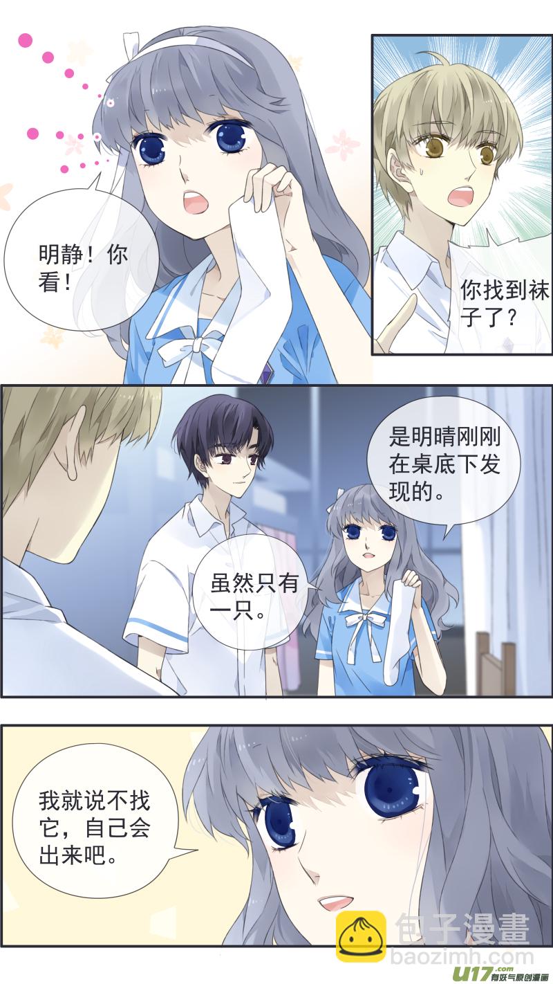 第114回 袜子02-第385话