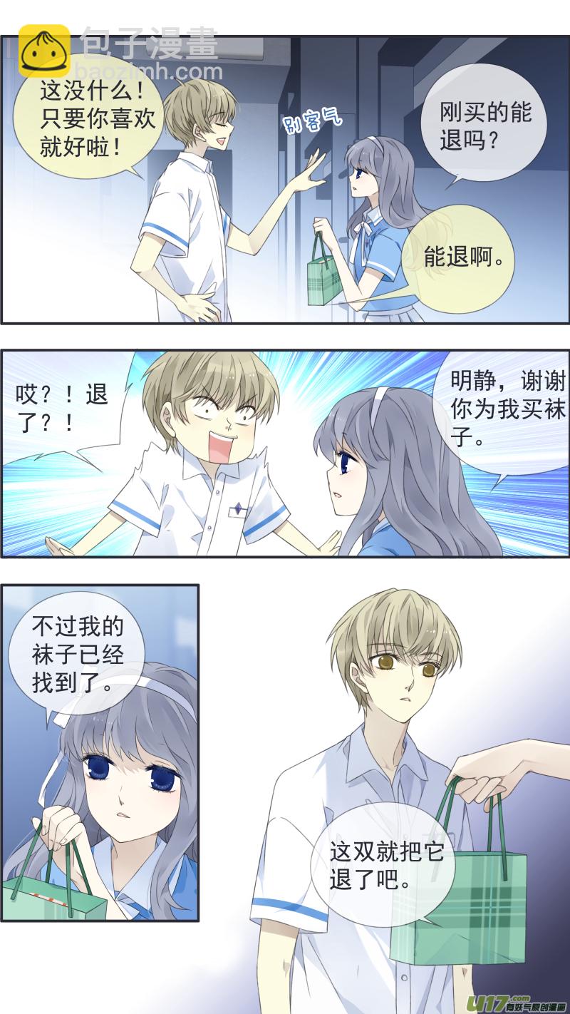 第114回 袜子02-第385话