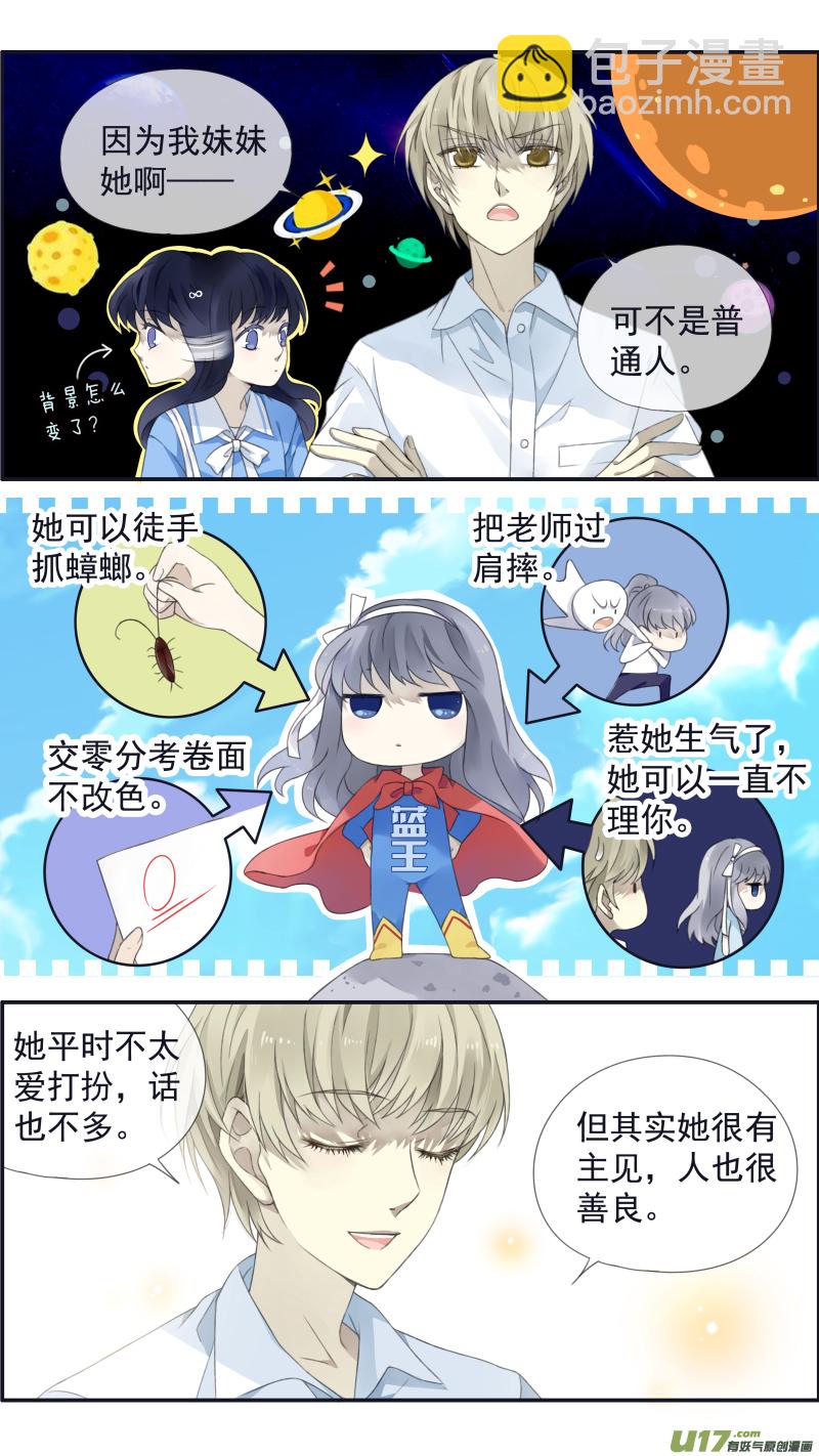 第114回 袜子02-第385话