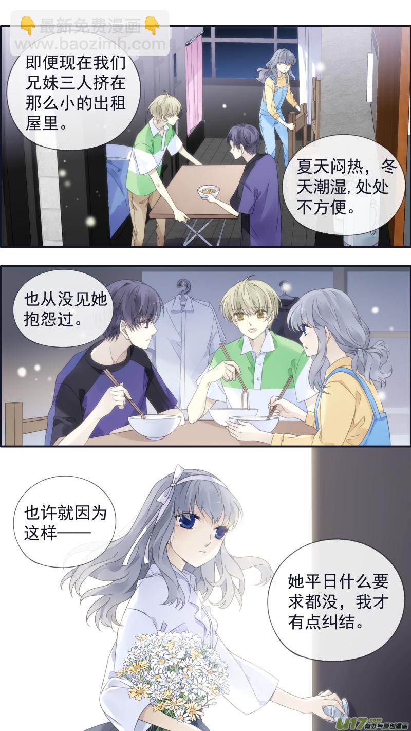 第114回 袜子02-第385话