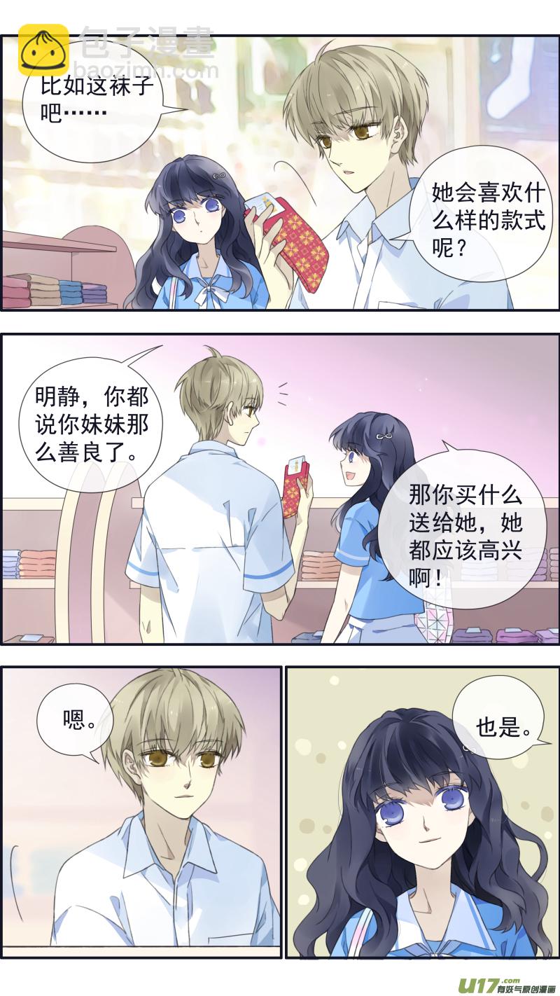 第114回 袜子02-第385话