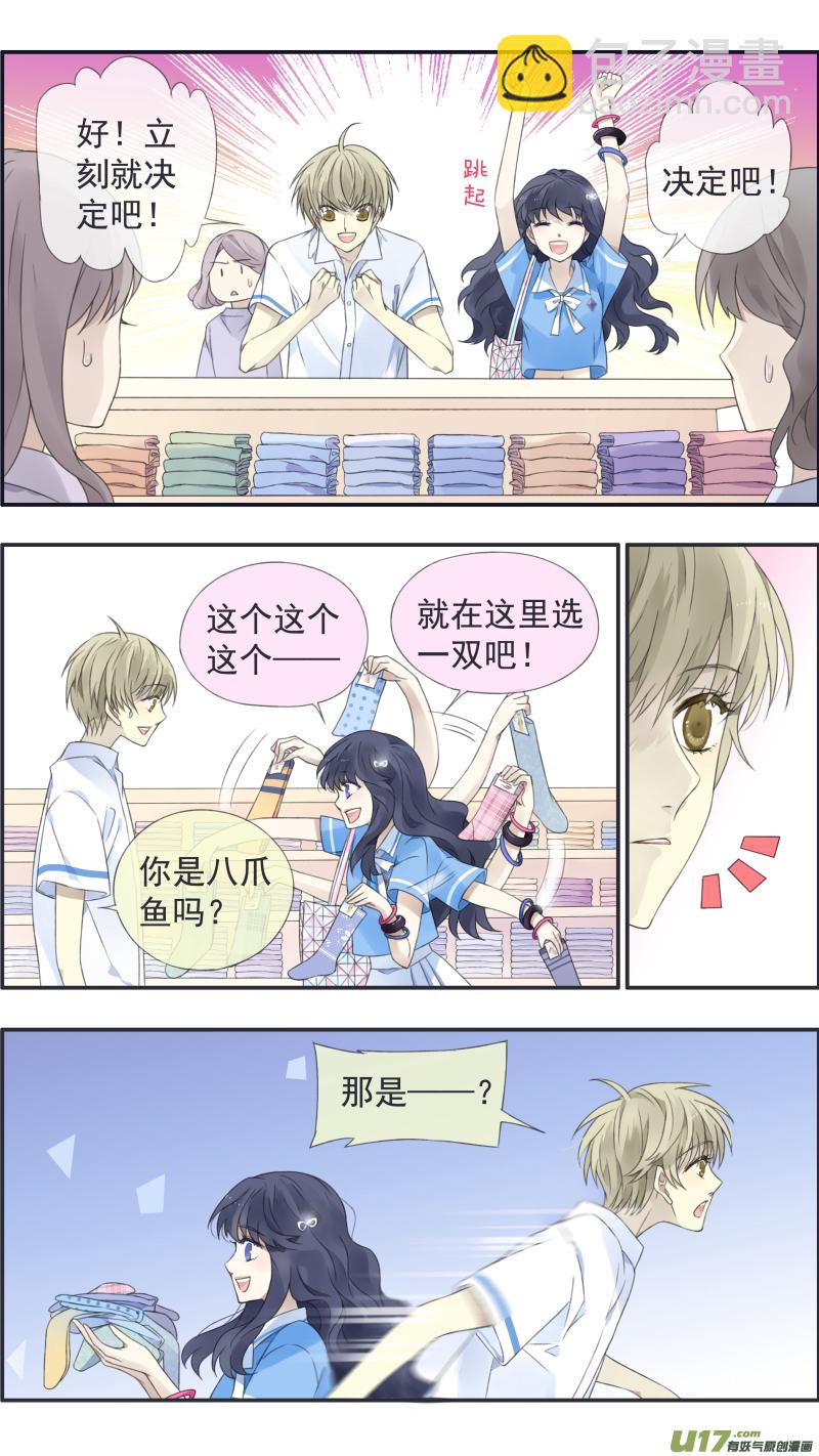 第114回 袜子02-第385话