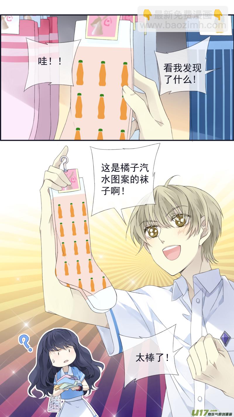 第114回 袜子02-第385话