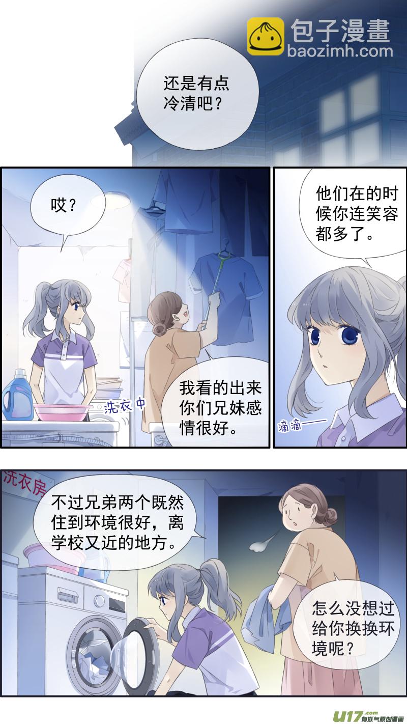 第115回 新家01-第387话