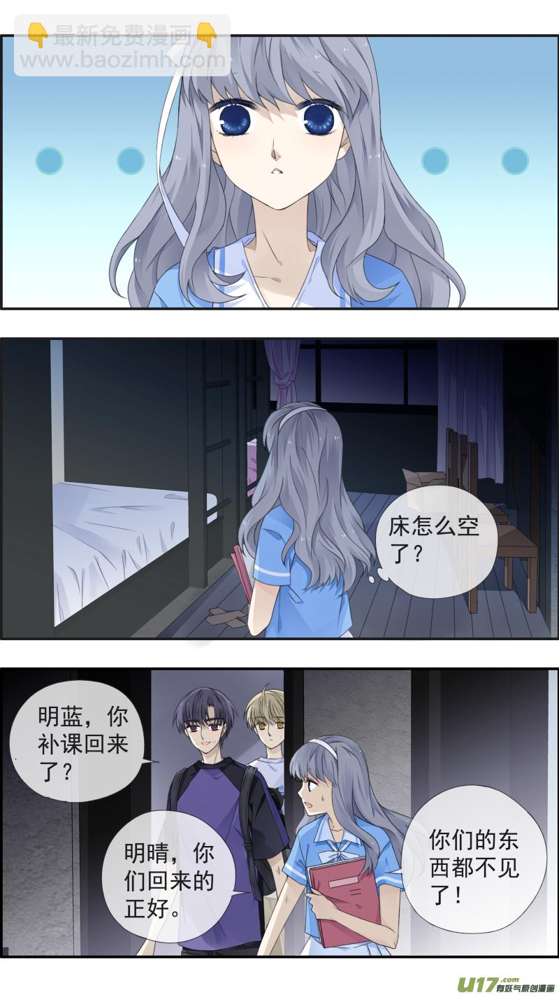 第115回 新家01-第387话