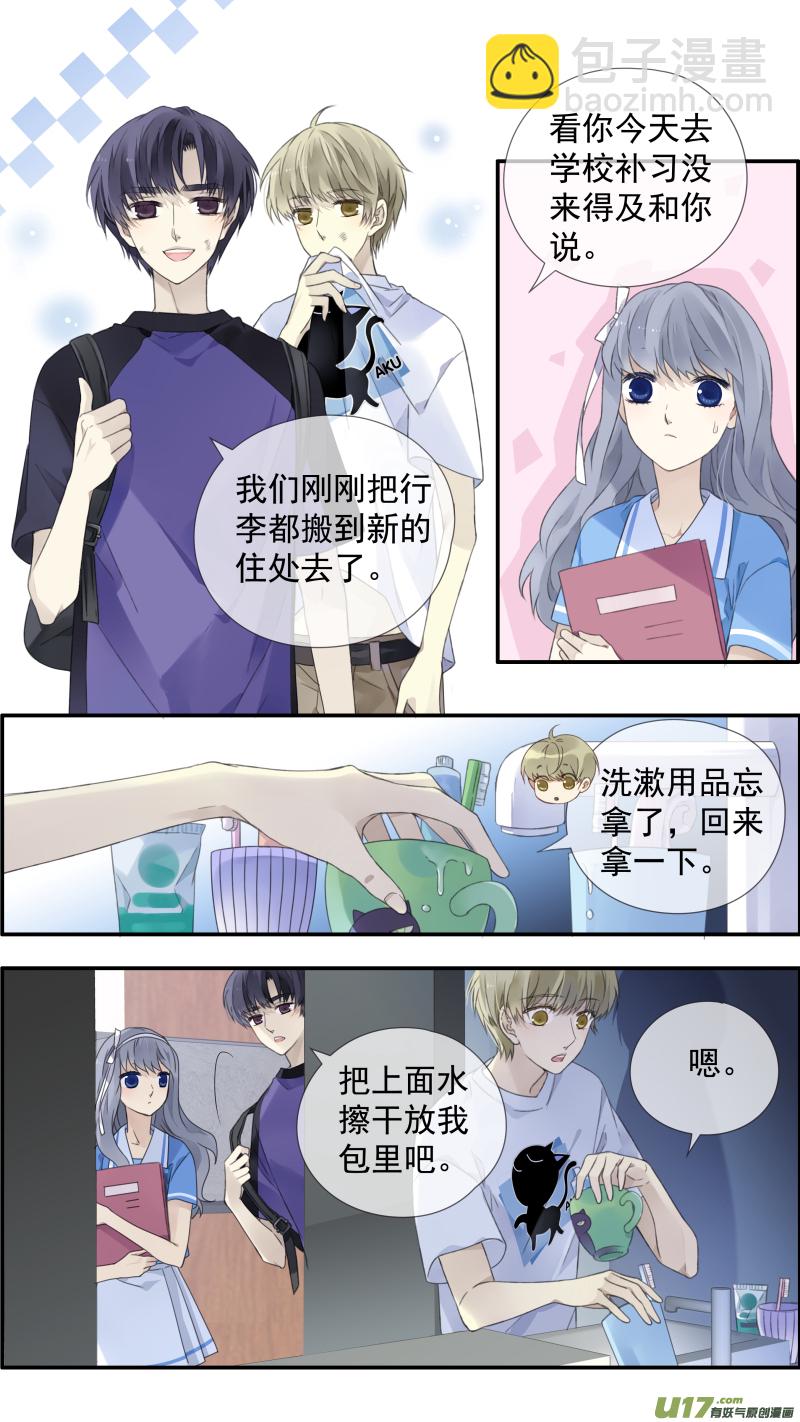 第115回 新家01-第387话