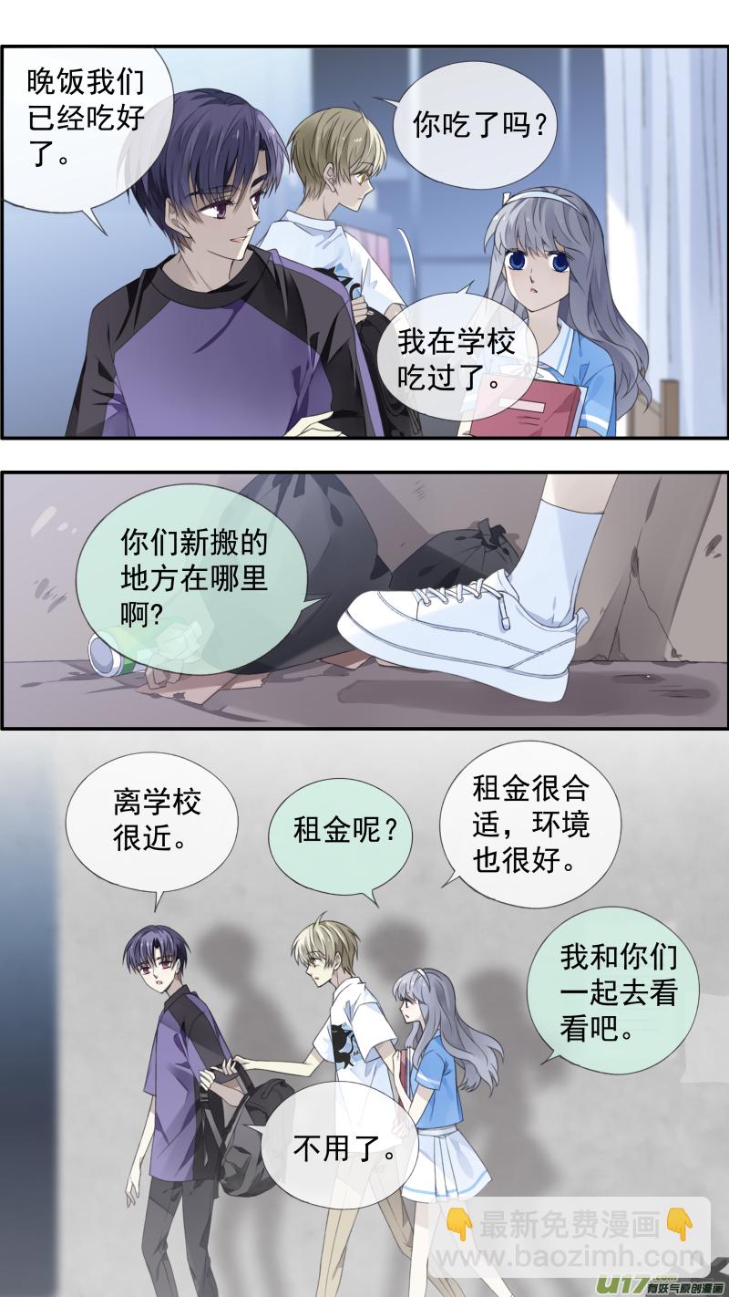 第115回 新家01-第387话