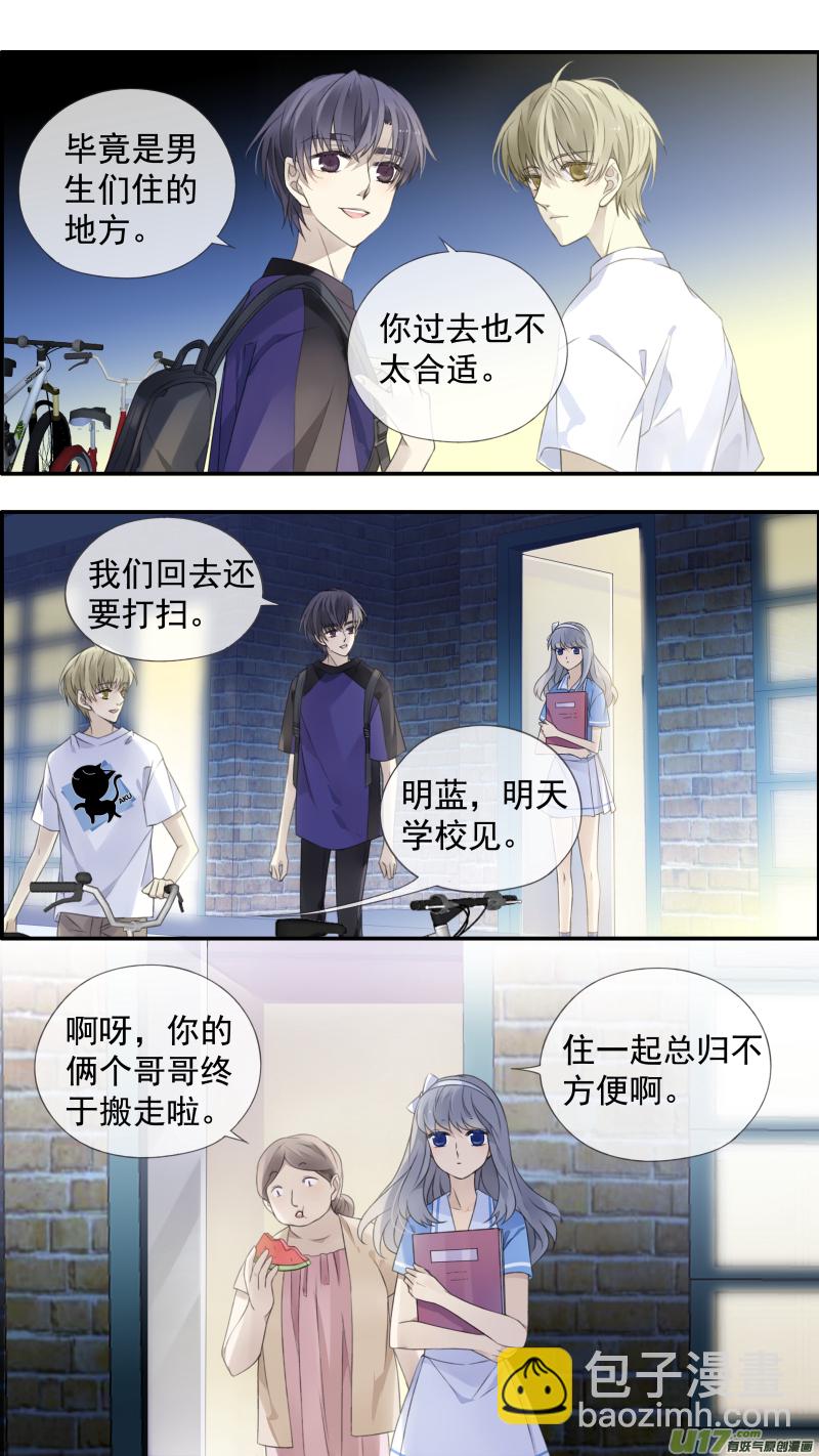 第115回 新家01-第387话