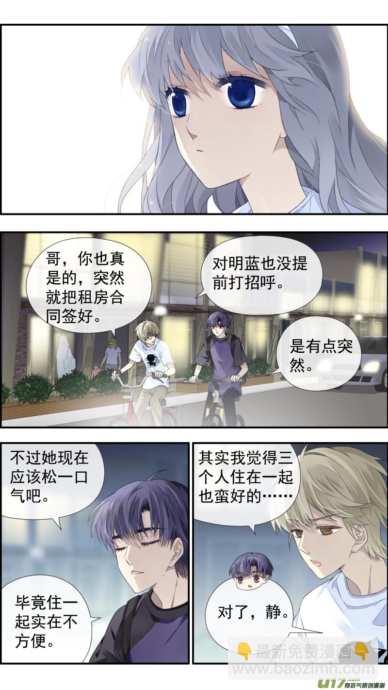 第115回 新家01-第387话