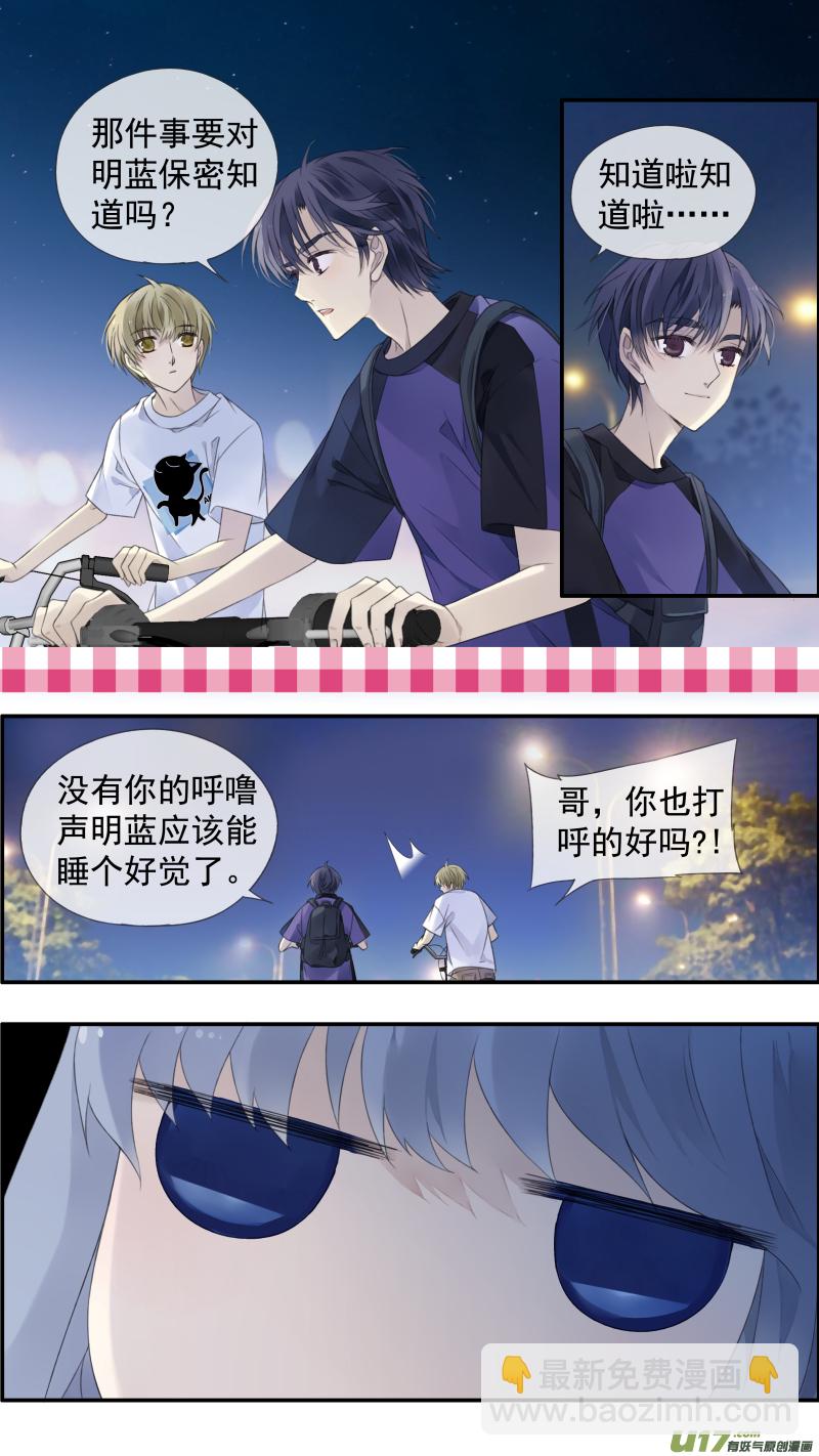 第115回 新家01-第387话