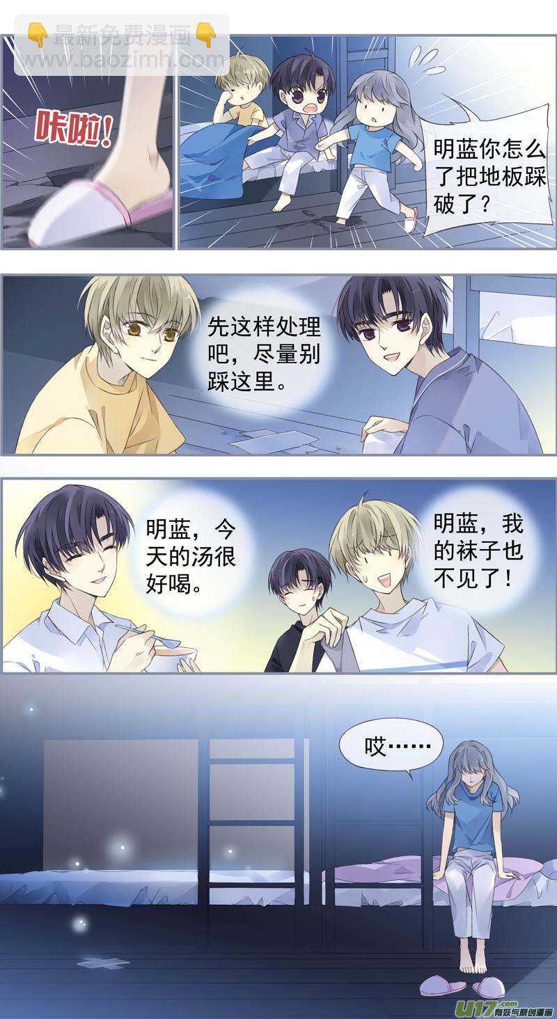 第115回 新家01-第387话