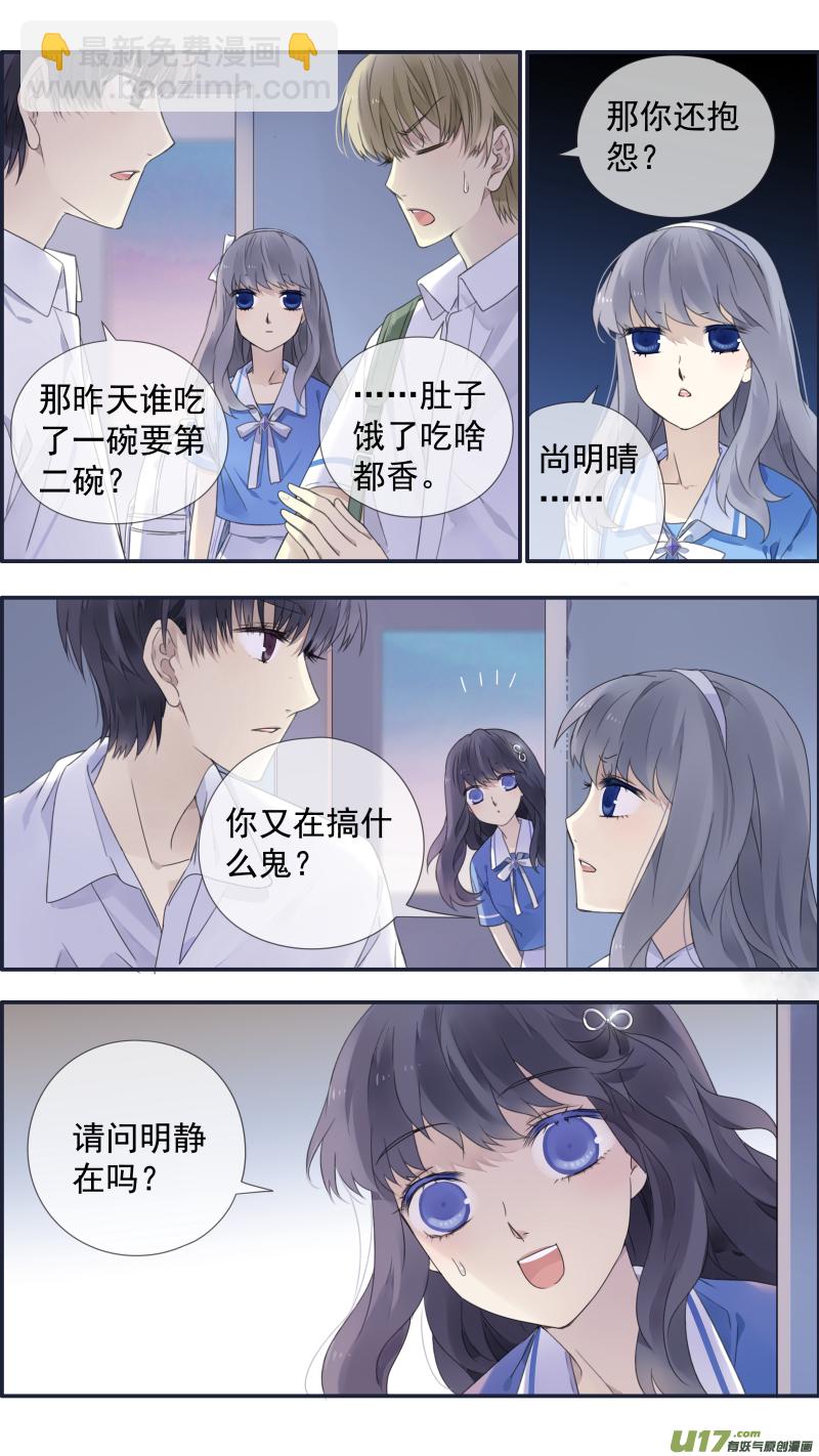 第116回 养你01-第389话