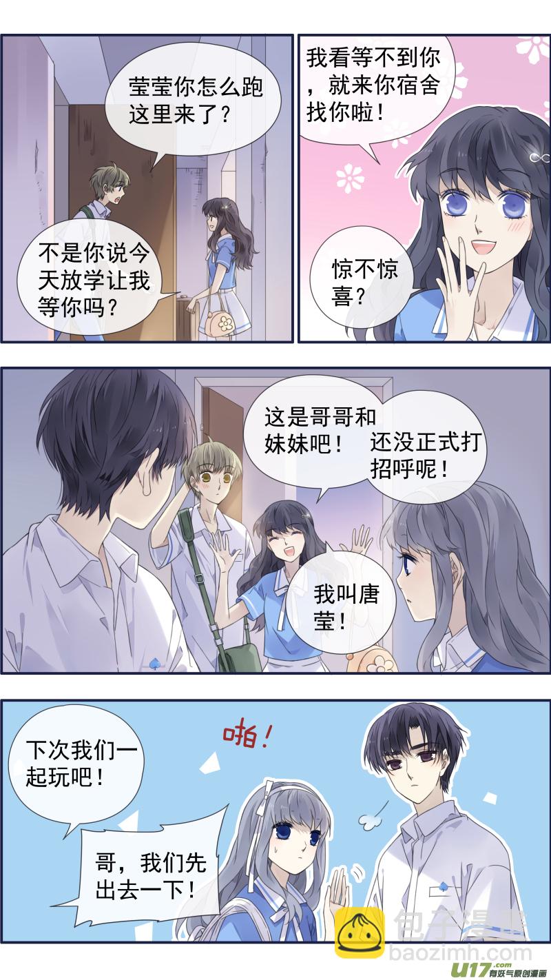 第116回 养你01-第389话