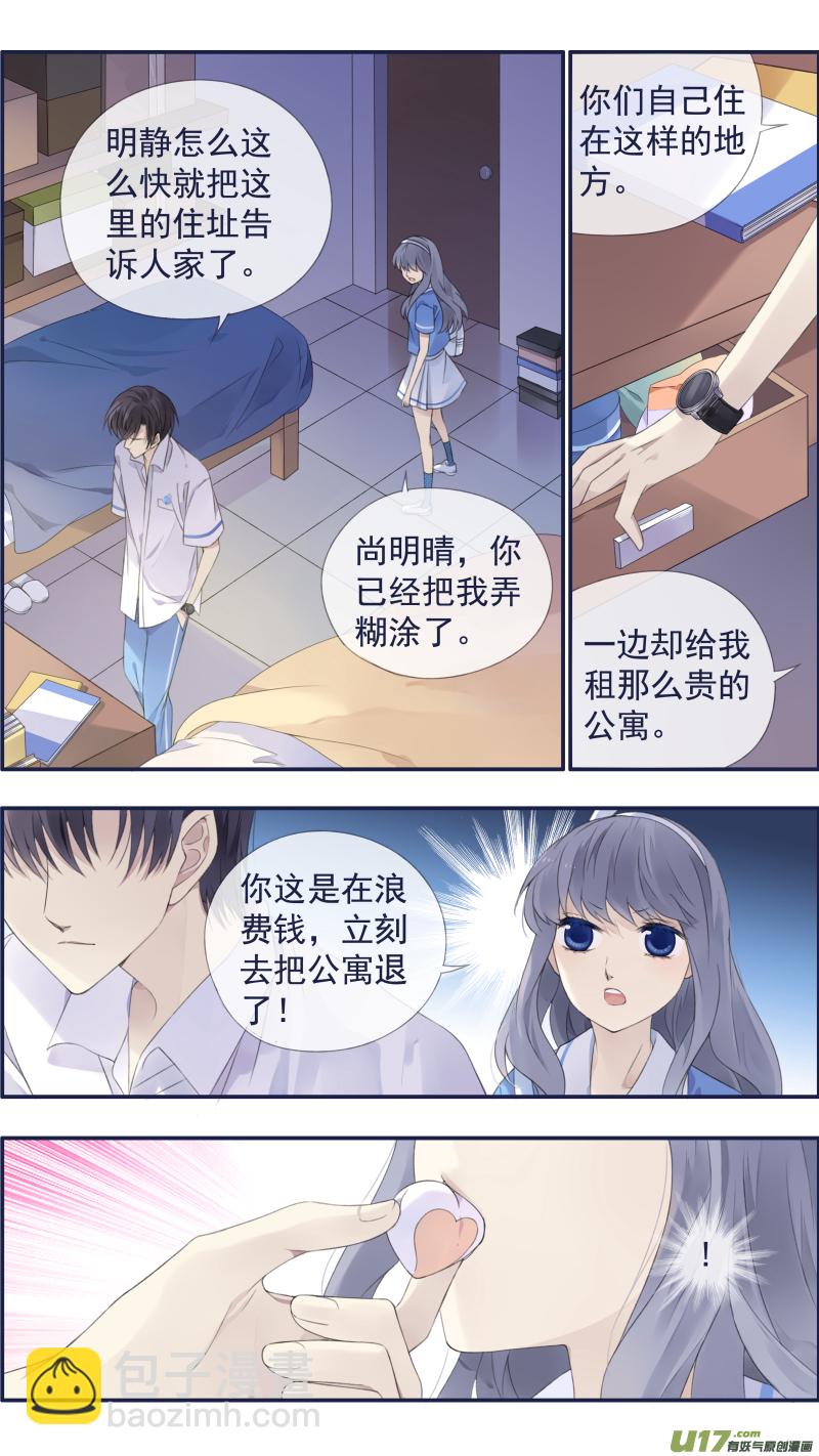 第116回 养你01-第389话