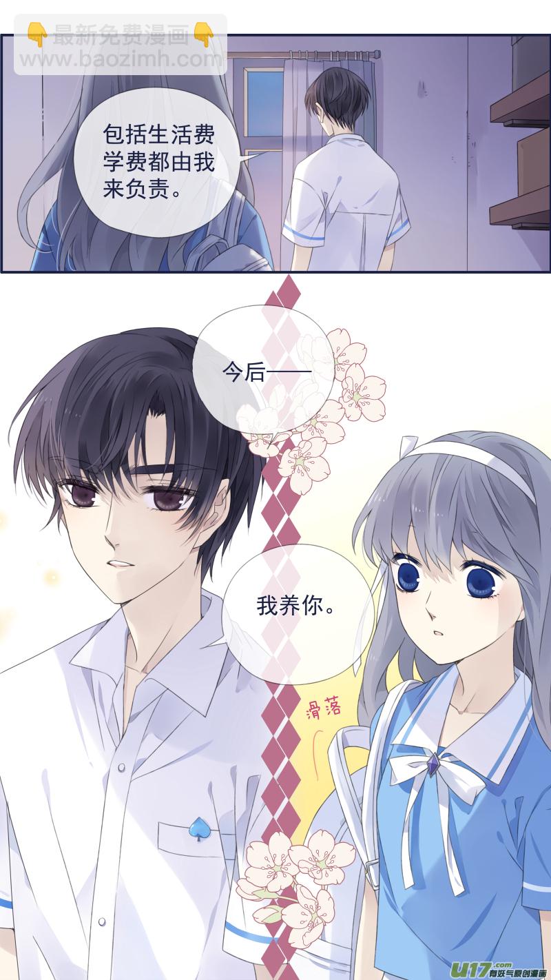 第116回 养你01-第389话