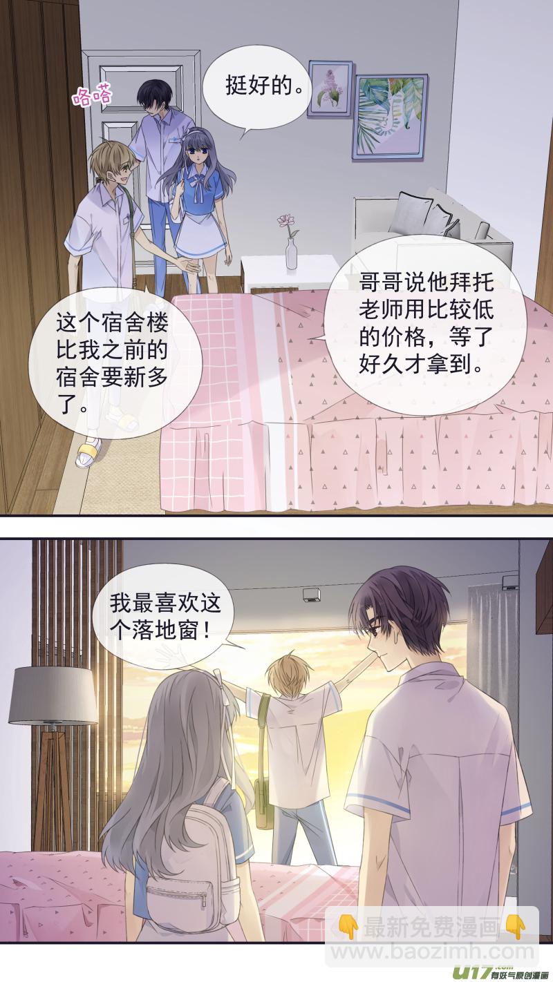 第116回 养你01-第389话