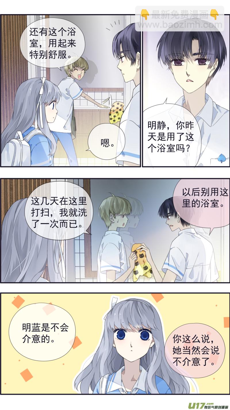 第116回 养你01-第389话